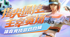 特朗普访华欢迎宴会